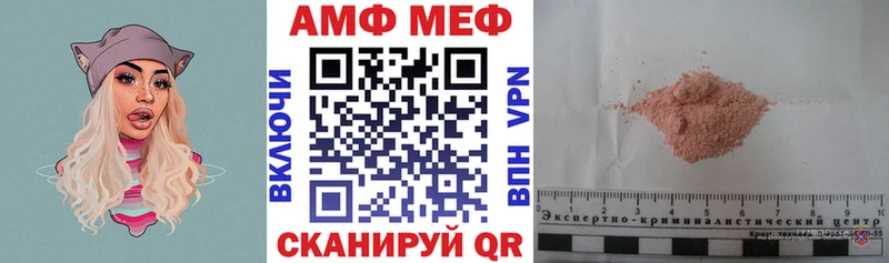 Amphetamine Розовый магазин продажи наркотиков Тара