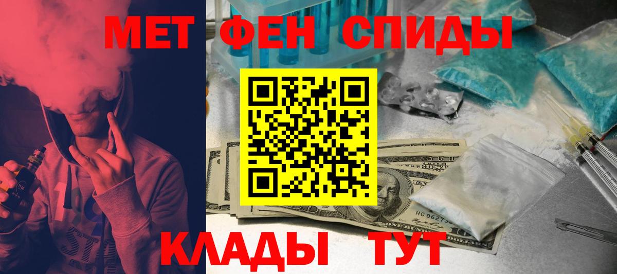 Amphetamine 98%  Вход с VPN  Amphetamine  Тара 