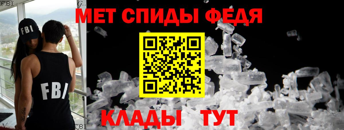 Амфетамин Premium Тара