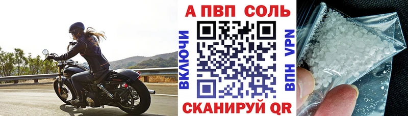 A-PVP крисы CK  Тара 