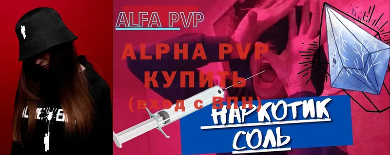 Alpha-PVP мука  Тара 