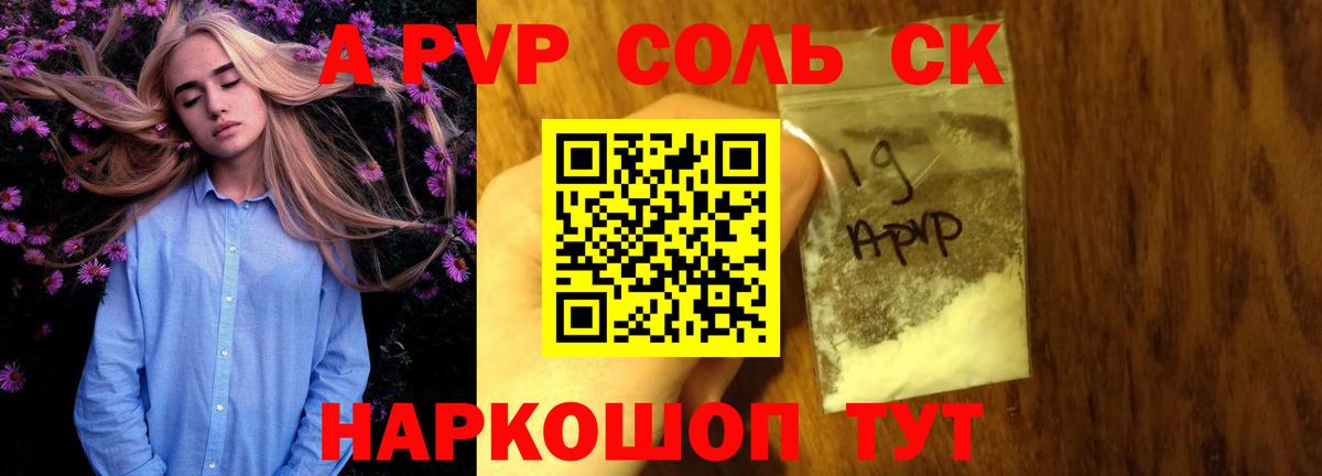  Кокаин Тара