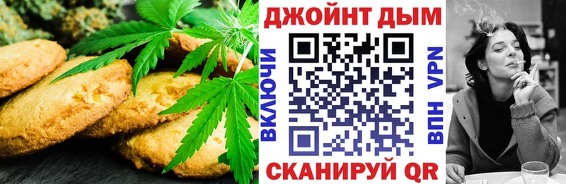 сайты даркнета Telegram  ссылка на мегу маркетплейс  Тара  как найти   Canna-Cookies конопля 