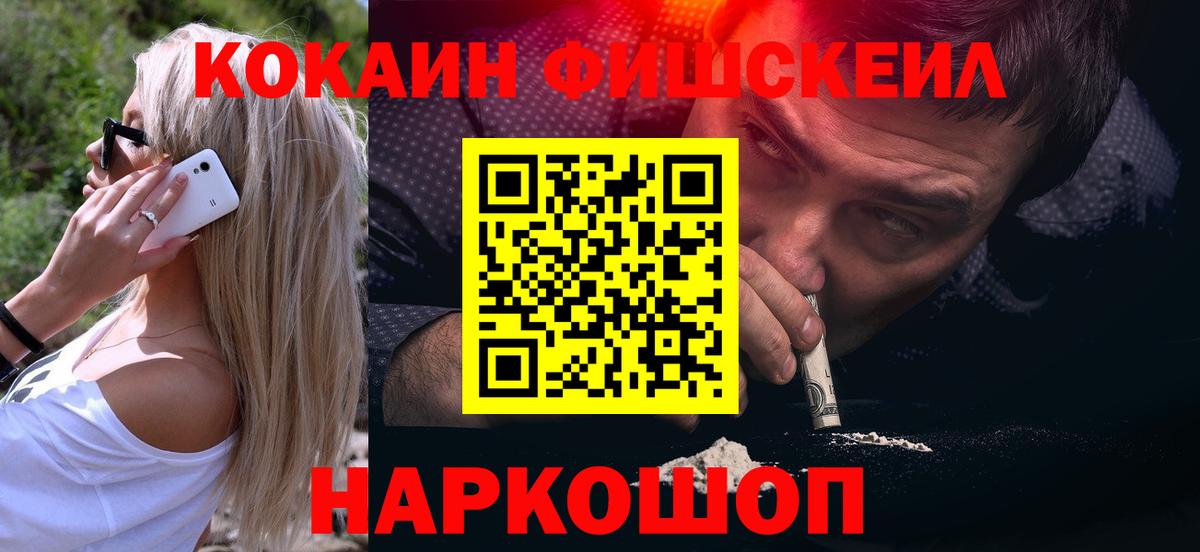 КОКАИН Боливия Тара