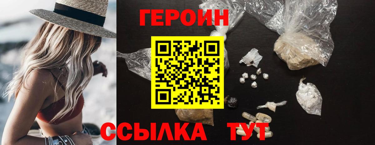Гашиш  Кокаин  ЭКСТАЗИ  Мефедрон  Меф   Вход с VPN  Тара  Марихуана 