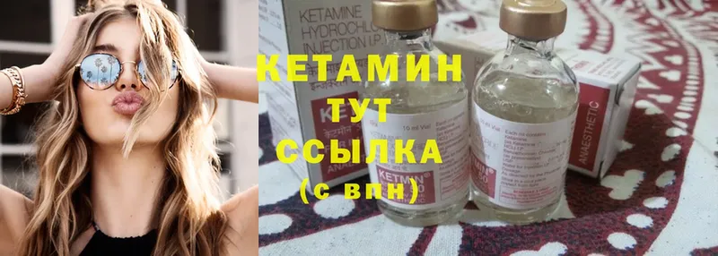 гидра вход  Тара  КЕТАМИН ketamine 