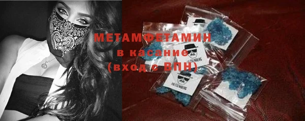 сатива Покровск