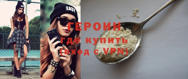 героин Покров
