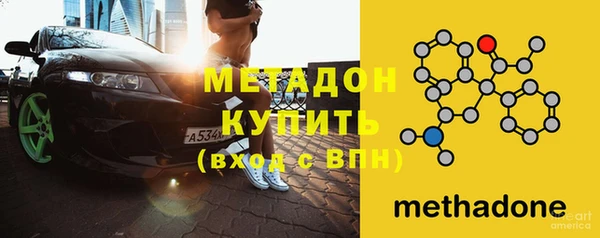 сатива Покровск