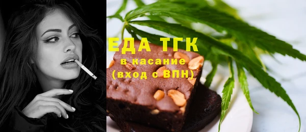 сатива Покровск