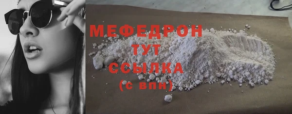 сатива Покровск