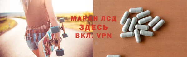 экстази Пересвет