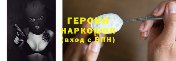 сатива Покровск