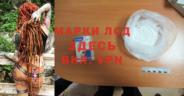 героин Покров