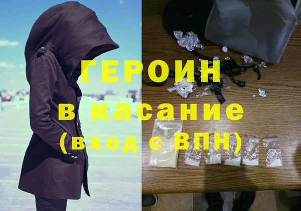 сатива Покровск