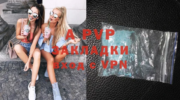 сатива Покровск