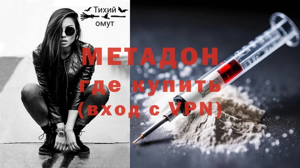 героин Покров
