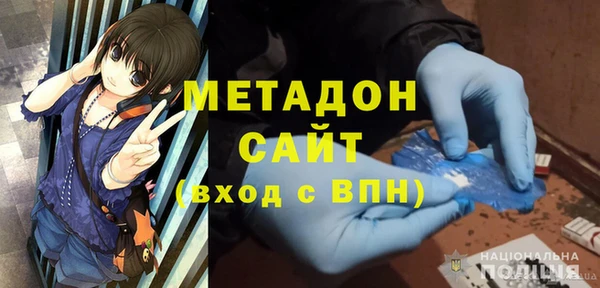 сатива Покровск