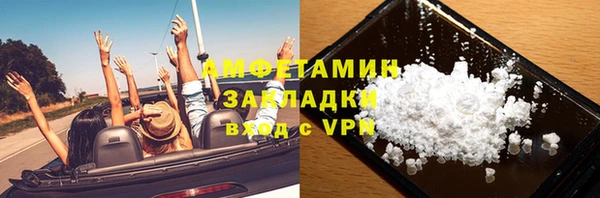 сатива Покровск