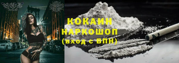 героин Покров