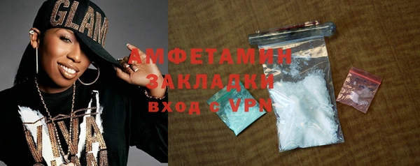 сатива Покровск