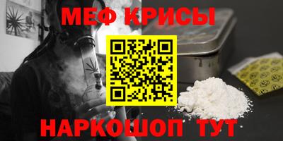 метамфетамин Гагарин