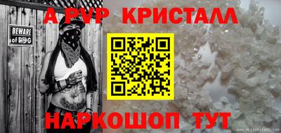 метамфетамин Гагарин