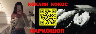 шишки Гай