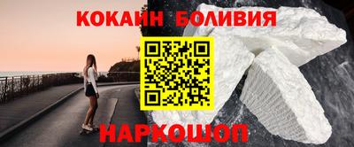 шишки Гай