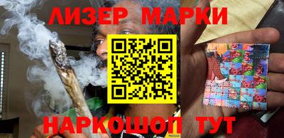 шишки Гай