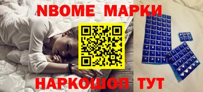 метамфетамин Гагарин