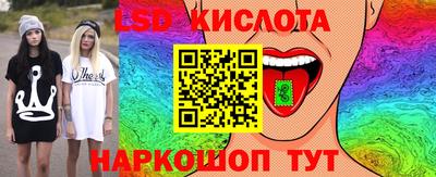 соль ск Гатчина
