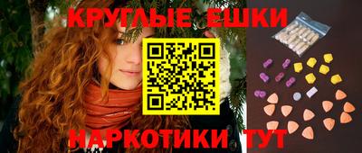 метамфетамин Гагарин
