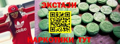 метамфетамин Гагарин