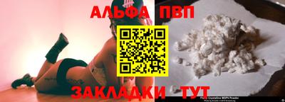 соль ск Гатчина