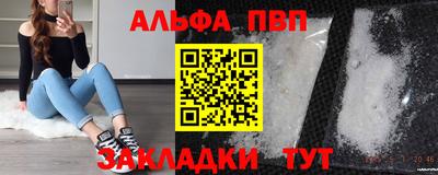метамфетамин Гагарин