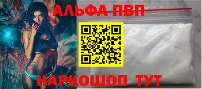 шишки Гай