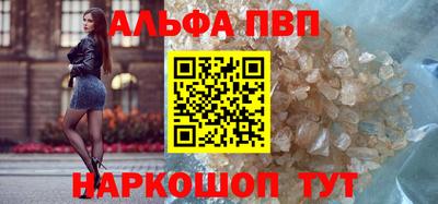 шишки Гай