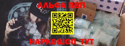 метамфетамин Гагарин