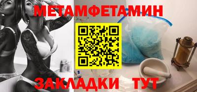 шишки Гай