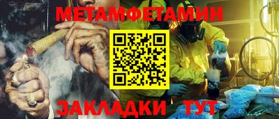 шишки Гай