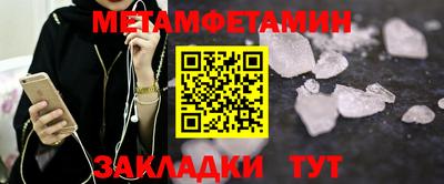 соль ск Гатчина