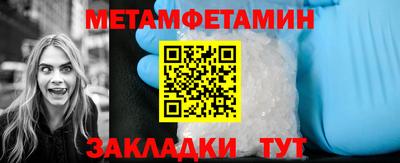 шишки Гай