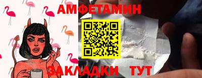 соль ск Гатчина