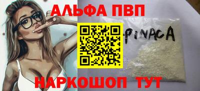 соль ск Гатчина