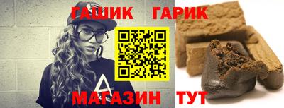 шишки Гай