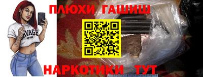 метамфетамин Гагарин