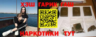 соль ск Гатчина