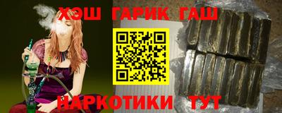 соль ск Гатчина