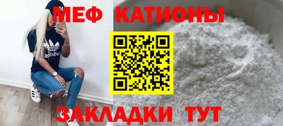 метамфетамин Гагарин